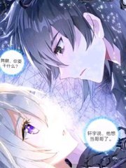 不良人研究所秘密入口